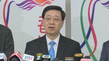 李家超下周一赴京 列席人大會議開幕