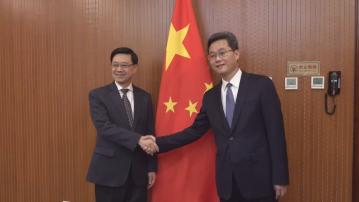 行政長官李家超抵京 訪財政部及衞健委