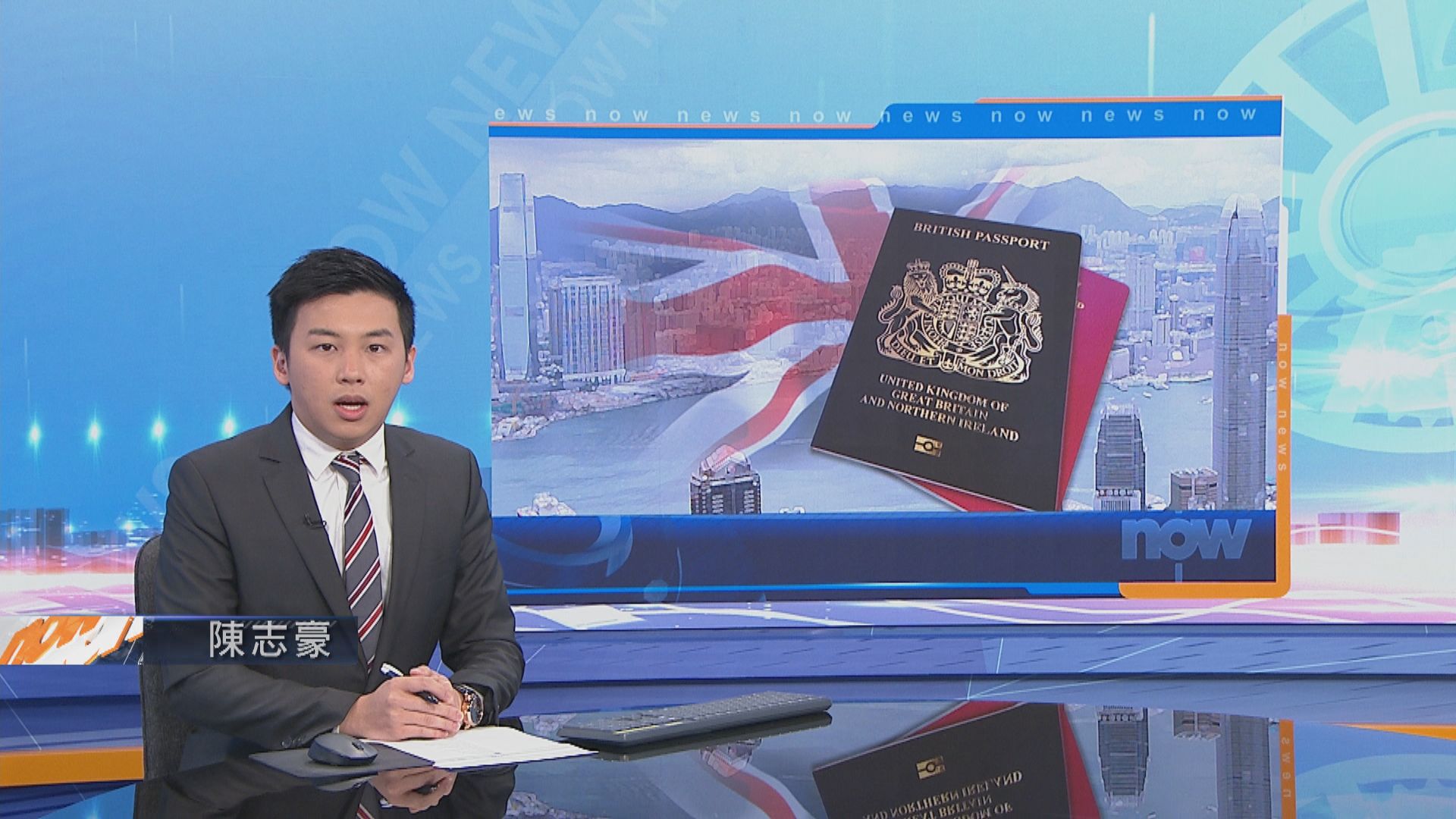 林鄭：回歸前中英對處理BNO有共識　若一方偏離另一方有行動亦理所當然