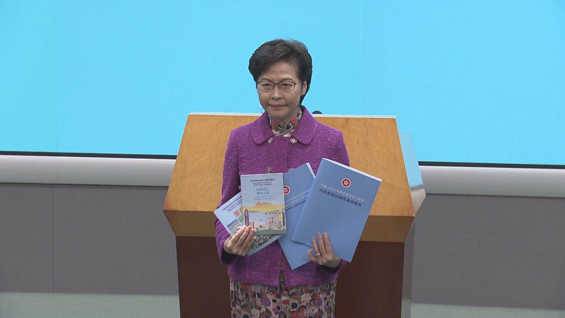 資審會由李家超任主席　梁愛詩等三人任非官守成員