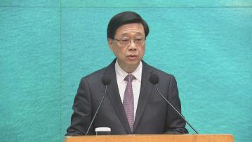 李家超：若有人涉危害國安嚴重罪行 一般不獲減刑