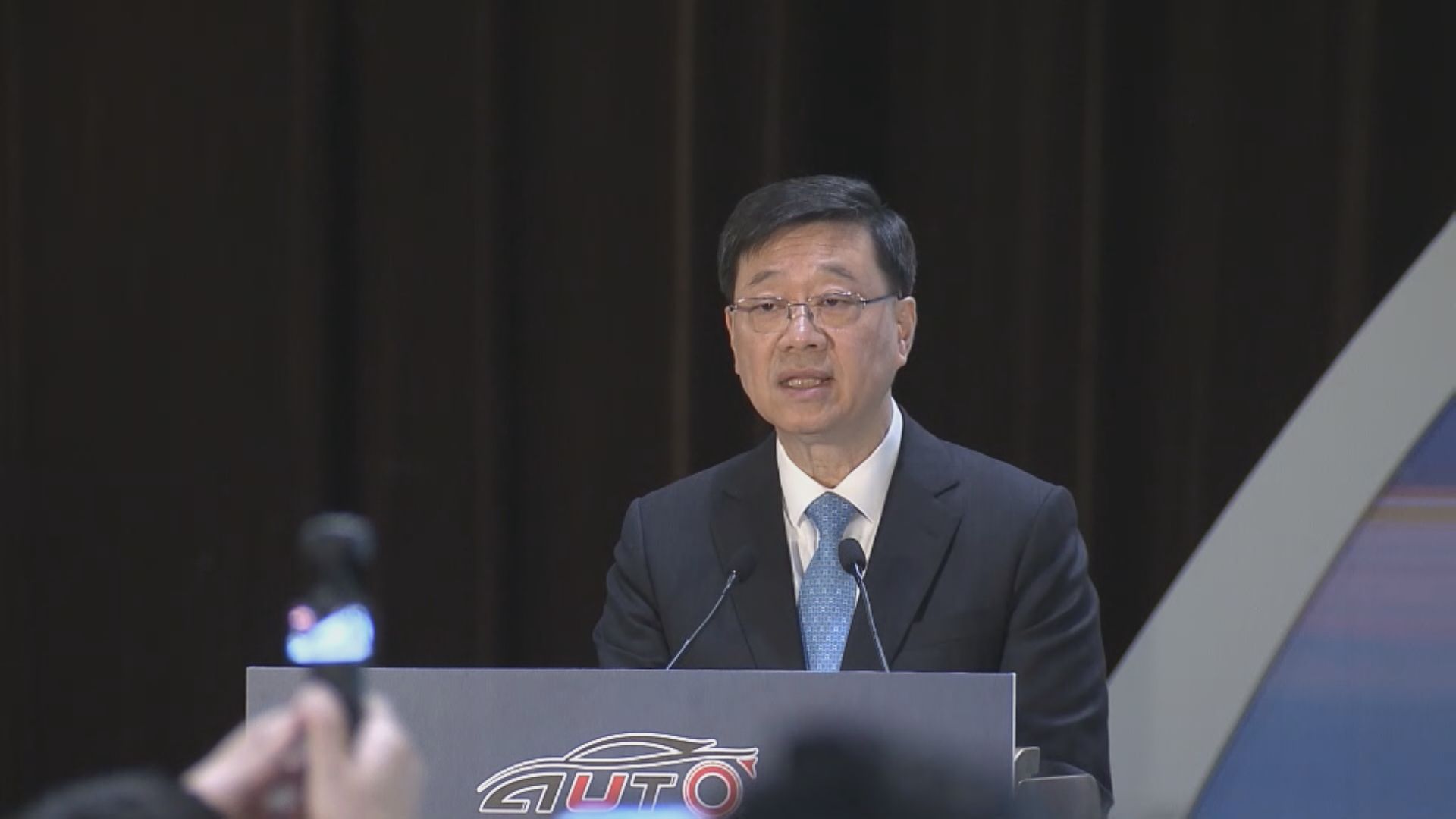 李家超：歡迎全球汽車企業來香港投資