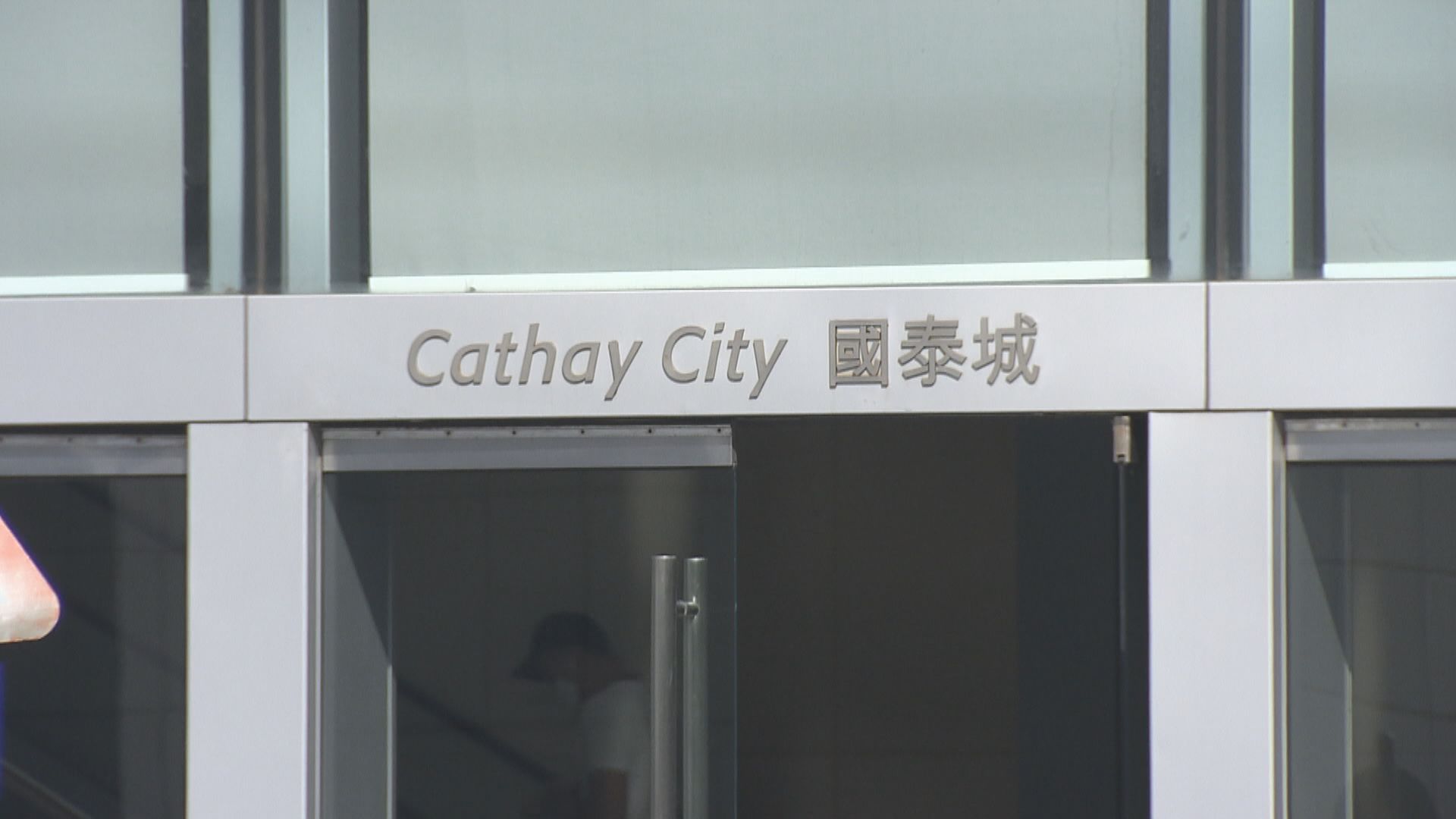 國泰空服員涉歧視內地乘客 李家超：傷害同胞感情 痛憤失望