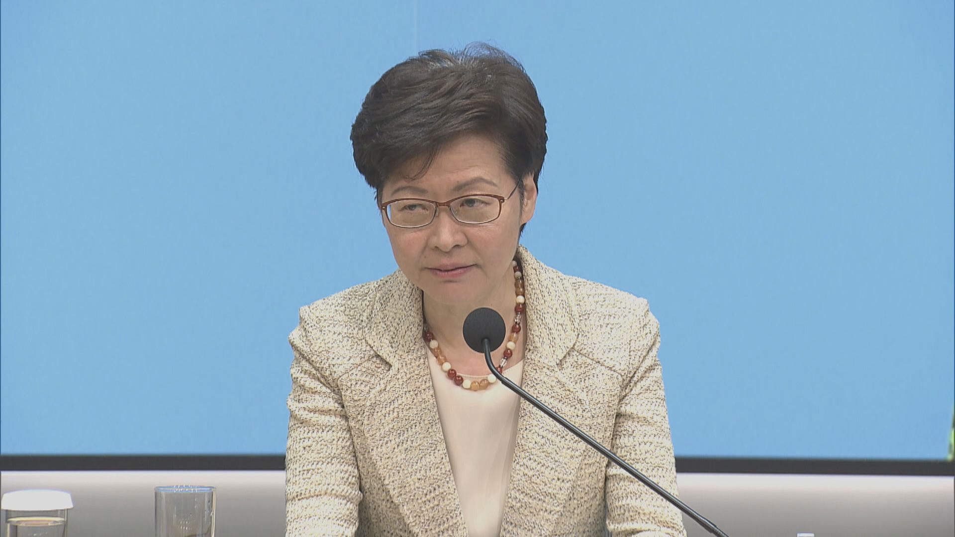 林鄭月娥指六中全會公報明確堅持「一國兩制」