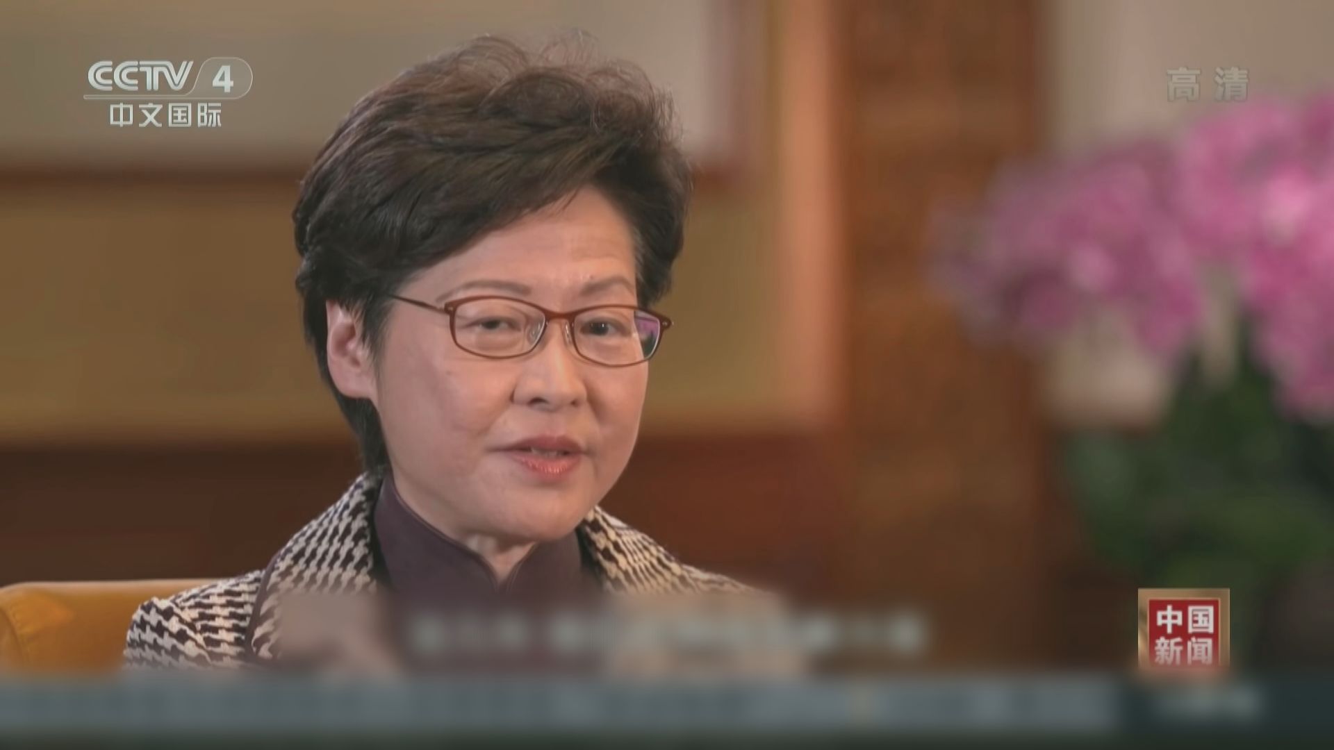 林鄭：十四五規劃提支持建國際創科中心發揮香港優勢