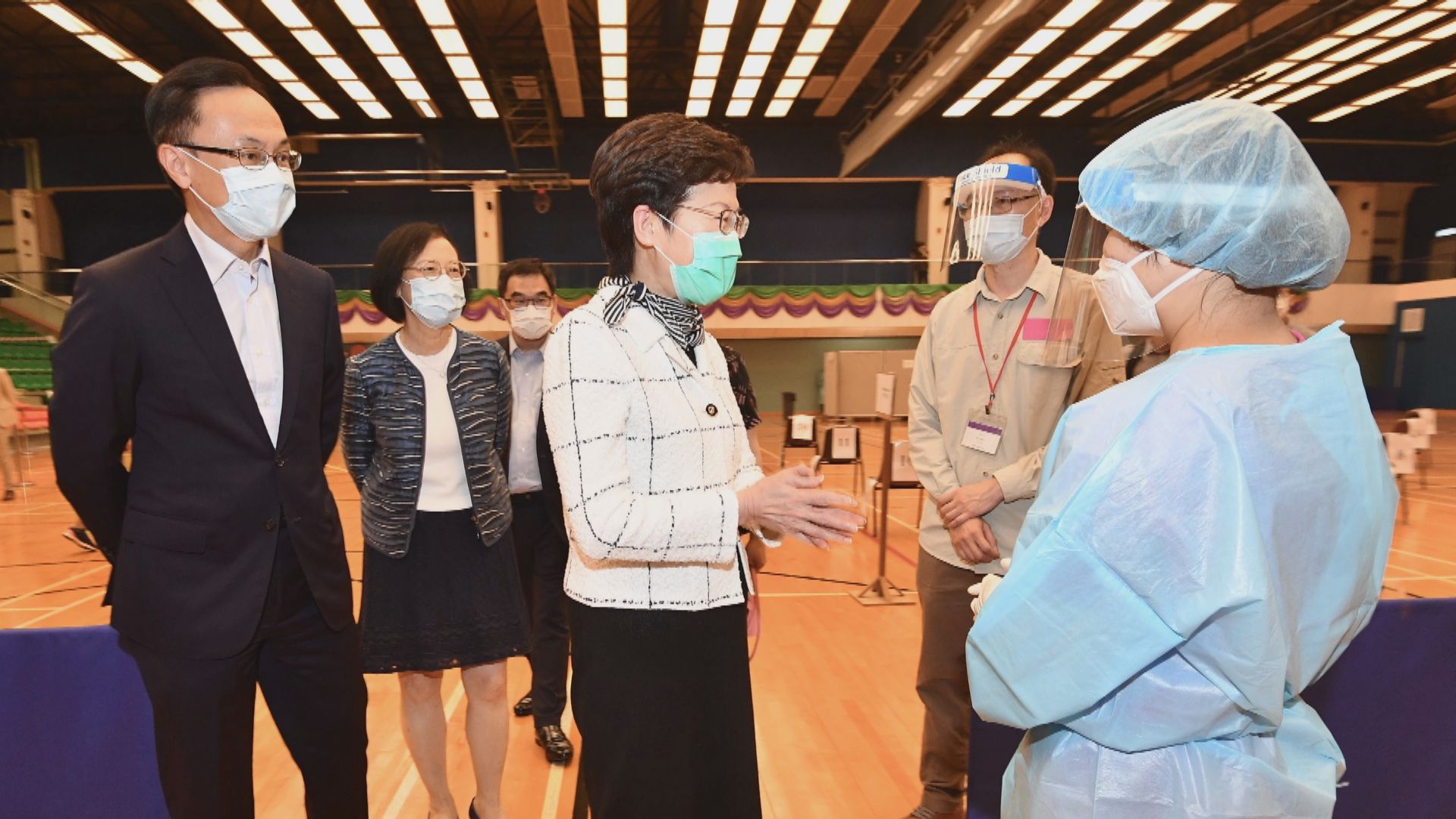 林鄭月娥視察荔枝角公園體育館檢測中心