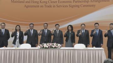 CEPA新修訂協議　李家超：開創內地和香港更緊密合作另一黃金時期