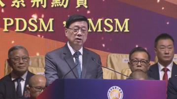 李家超出席潮人聯會就職禮　稱施政報告諮詢冀多與「自己人」交流