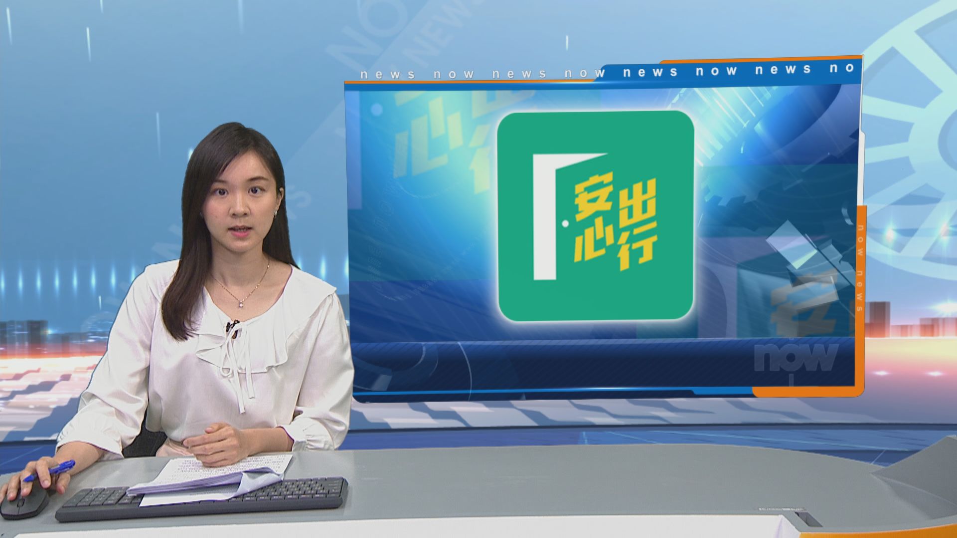 林鄭不排除要求巿民進入餐廳等處所需掃描二維碼