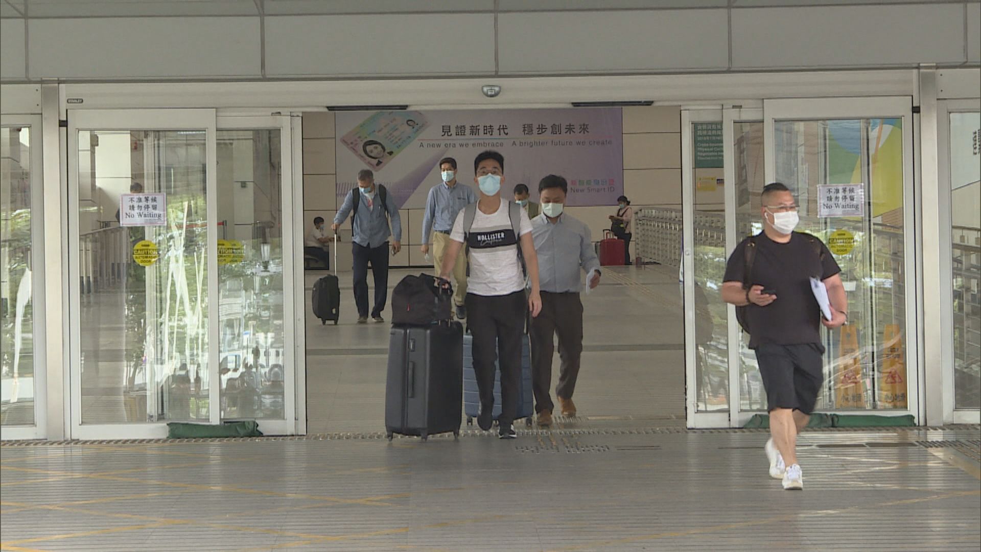 「來港易」下周三實施　每日名額二千內地或澳門來港免檢疫