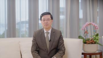 李家超：政府持續引入海內外企業來港　本港註冊公司數字創新高