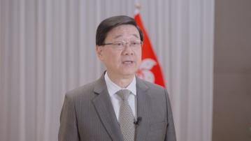 李家超：政府持續引進海內外企業來港　本港註冊公司數字創新高