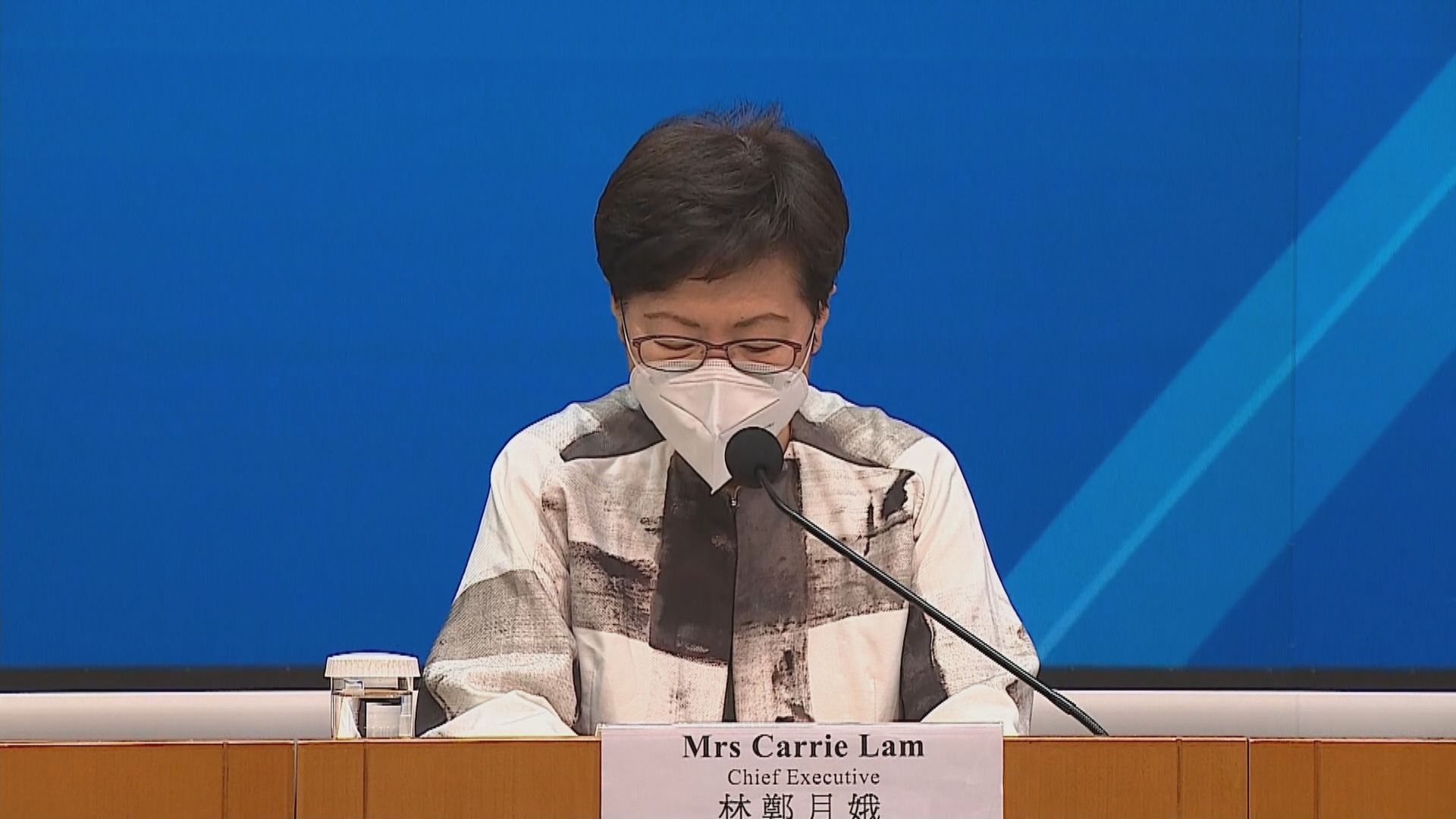 林鄭月娥：預計下星期可公布候選人資格審查委員會主席人選