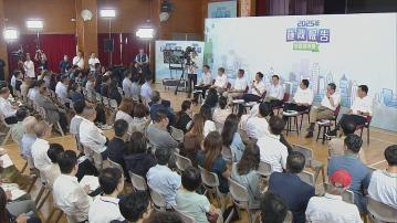 施政報告地區諮詢會｜有市民關注生育率仍偏低　少數族裔女性指就業遇阻滯