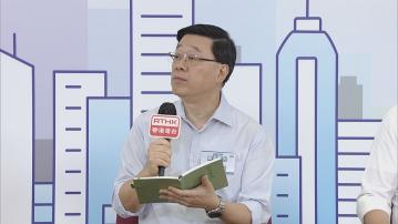 李家超出席首場施政報告地區諮詢會　有人冀地區服務推快速約會