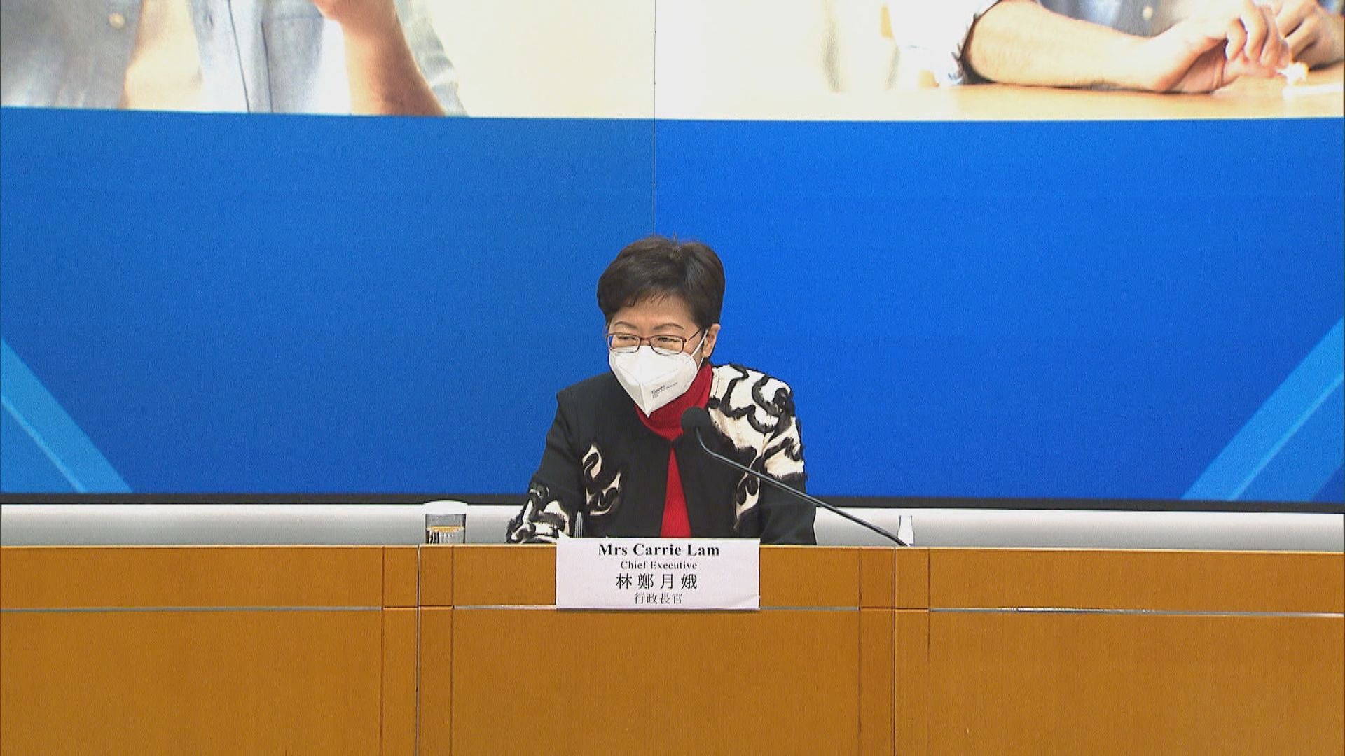 林鄭月娥：未收到通知如何處理政務司司長職位懸空