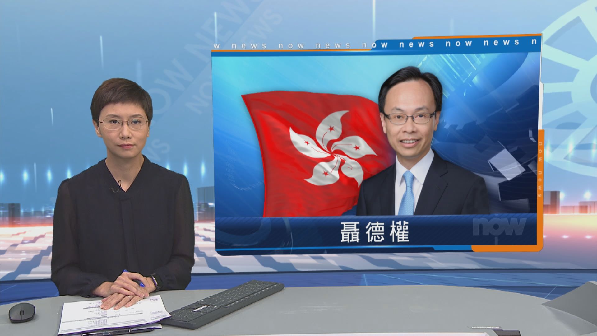 林鄭月娥：調任聶德權不存在甚麼企圖