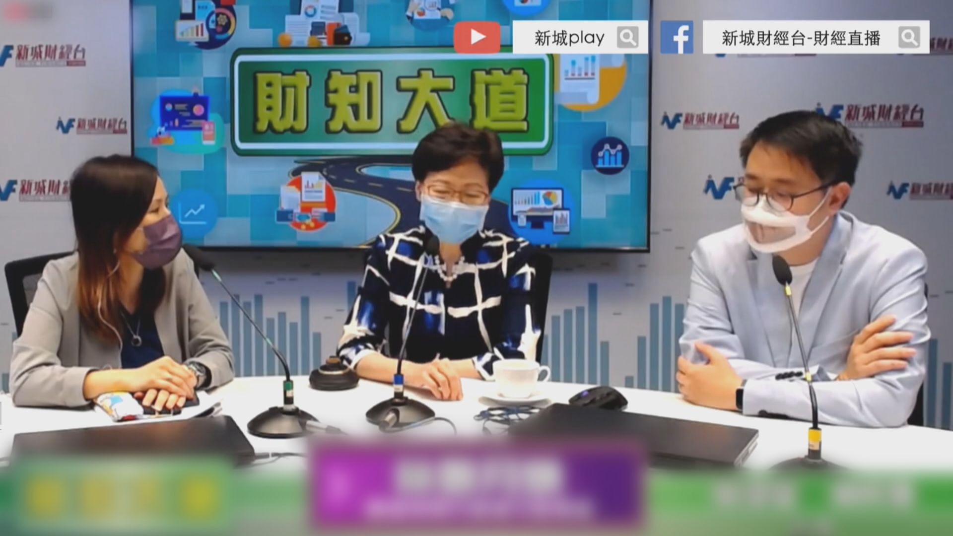 林鄭：會盡快按條例為區議員安排宣誓