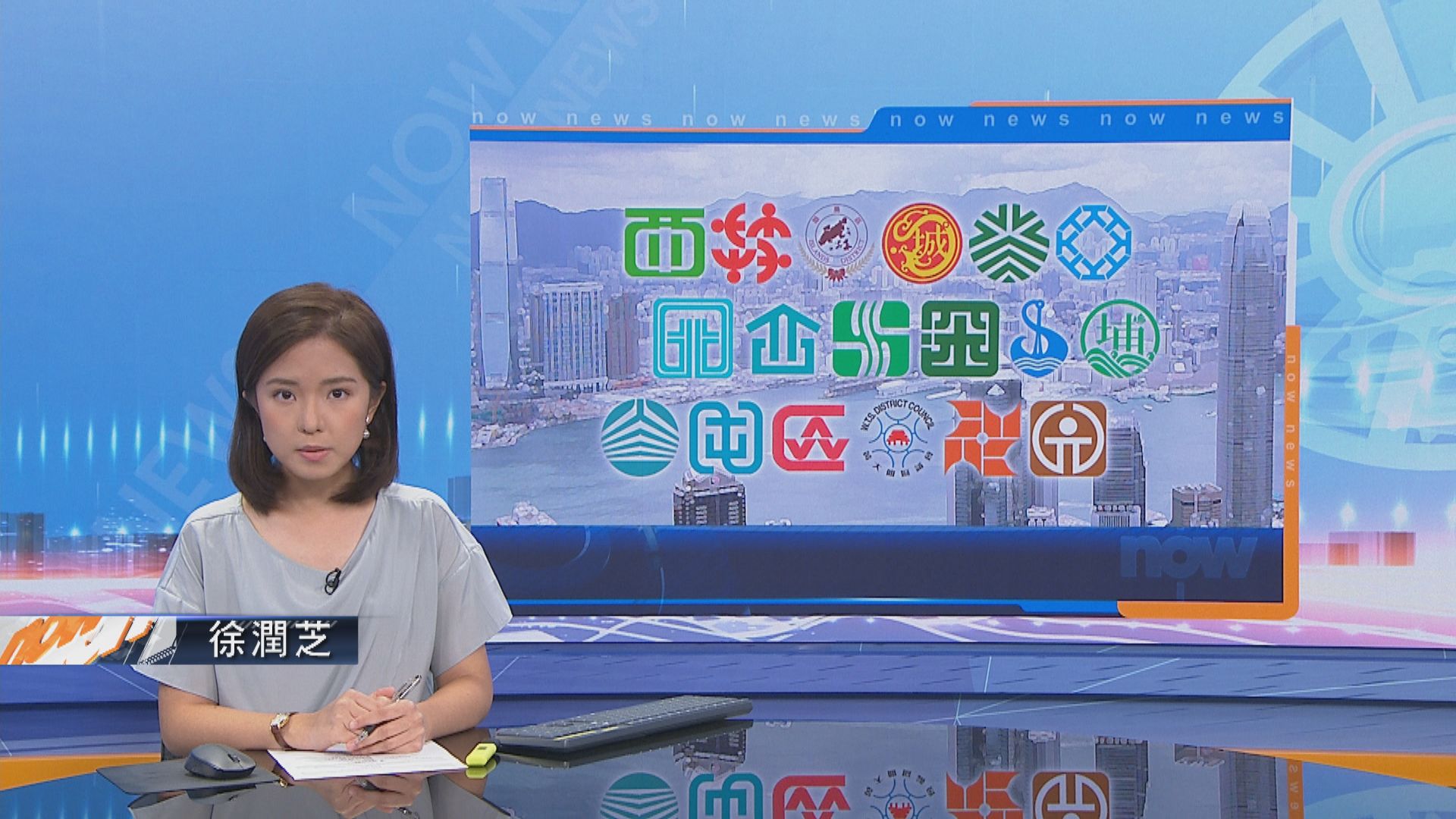 林鄭：準確執行宣誓條例　區議會運作非考慮因素