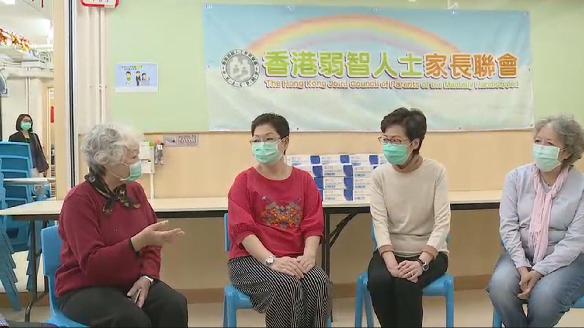 林鄭月娥探訪殘疾人士自助組織