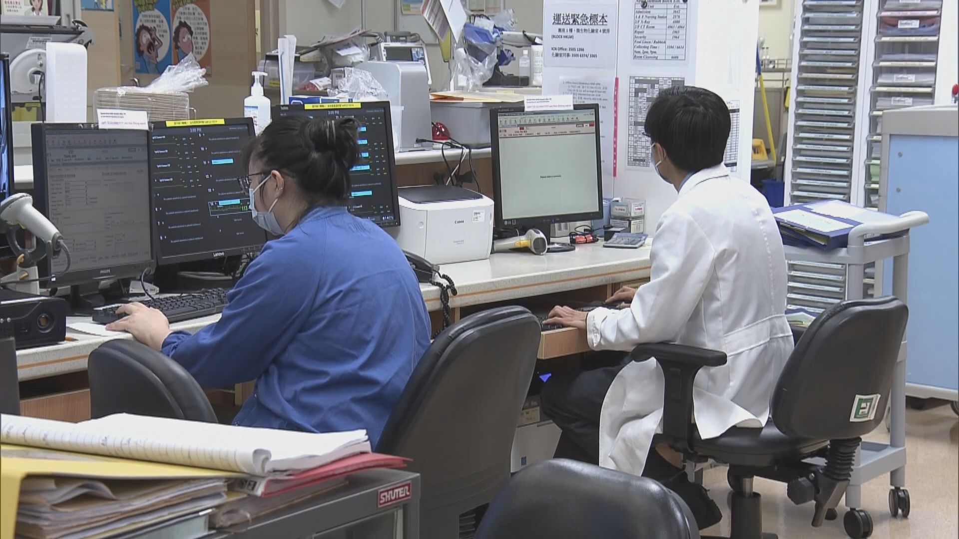 林鄭月娥：積極研究放寬海外醫生到港執業