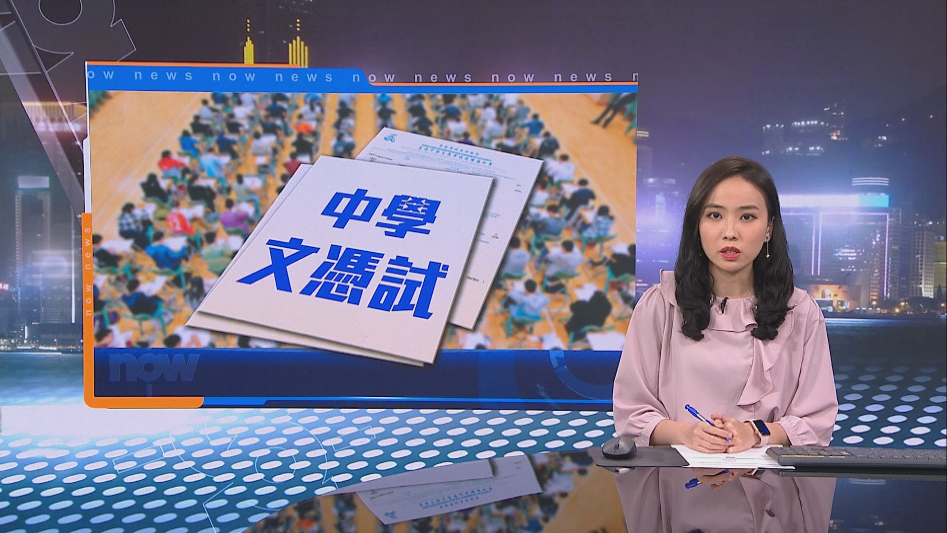 林鄭月娥：DSE如期開考「成數非常高」