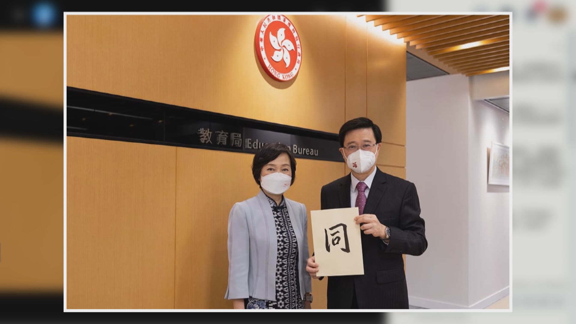 行政長官李家超為應屆文憑試考生打氣