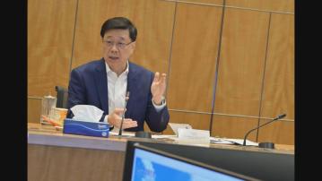 李家超與官員行會成員舉行集思會 討論經濟發展