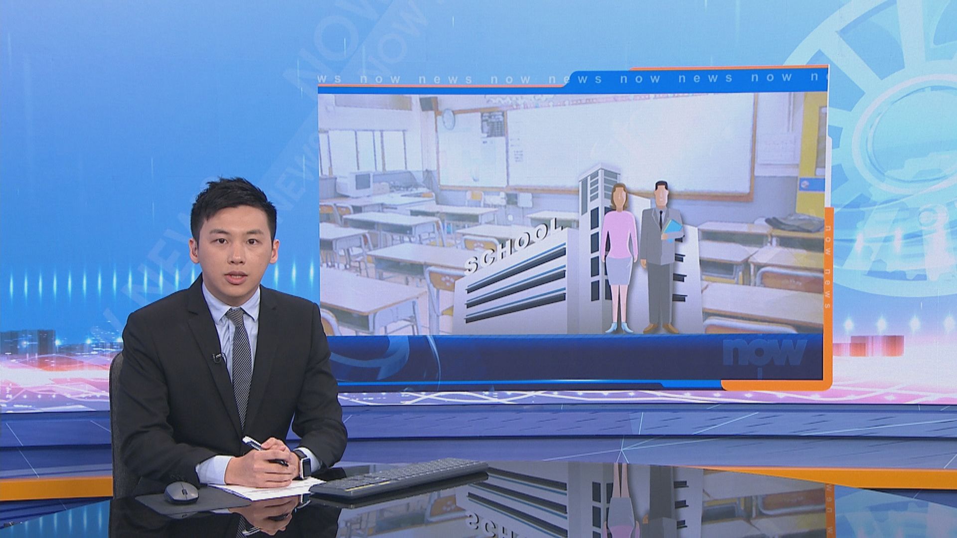 教局首次以專業失德取消教師註冊資格　林鄭：以往政府避難如今迎難而上