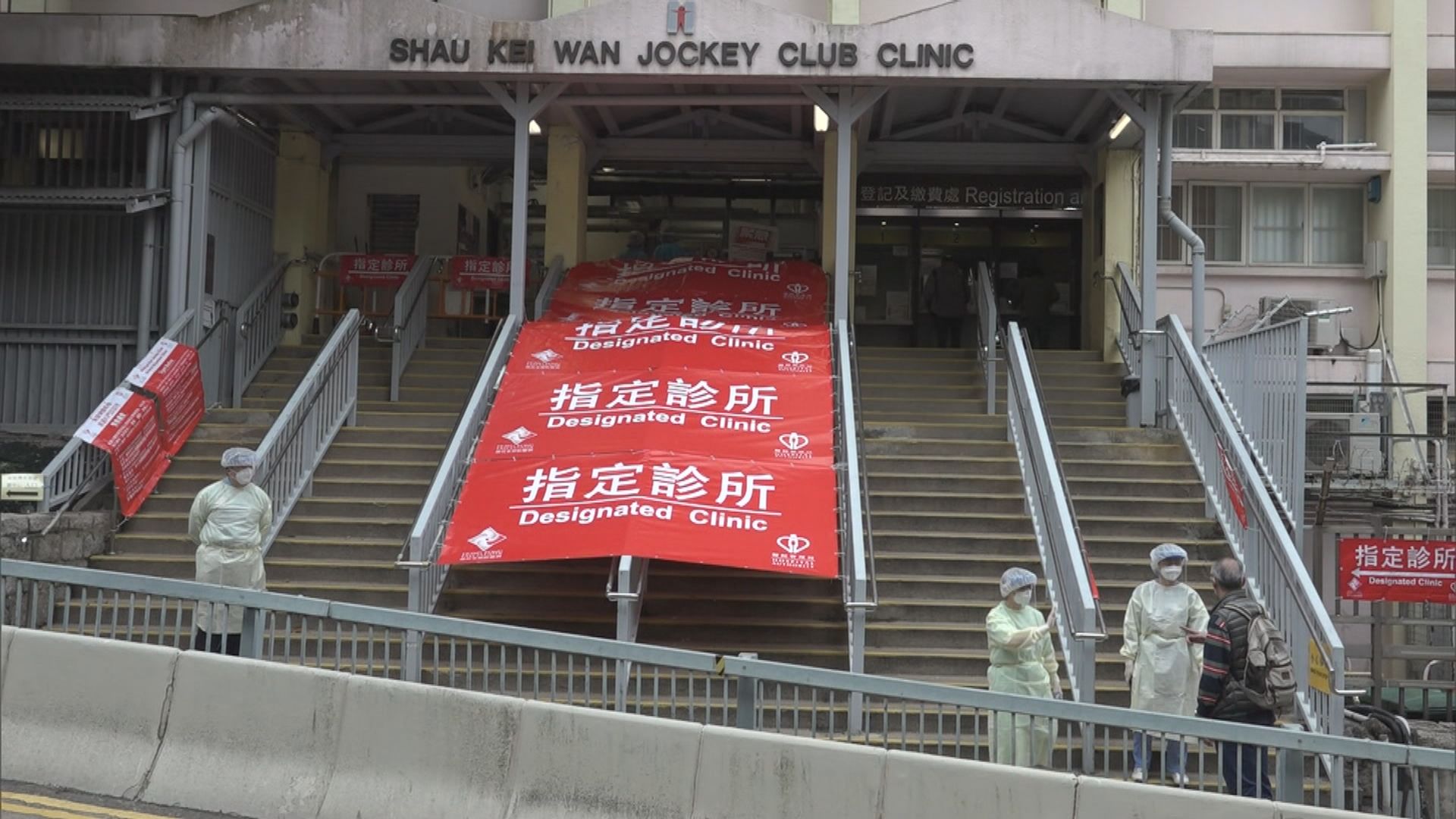 政府增設長者隔離及暫託設施　優先安排長家居隔離長者到指定診所治療