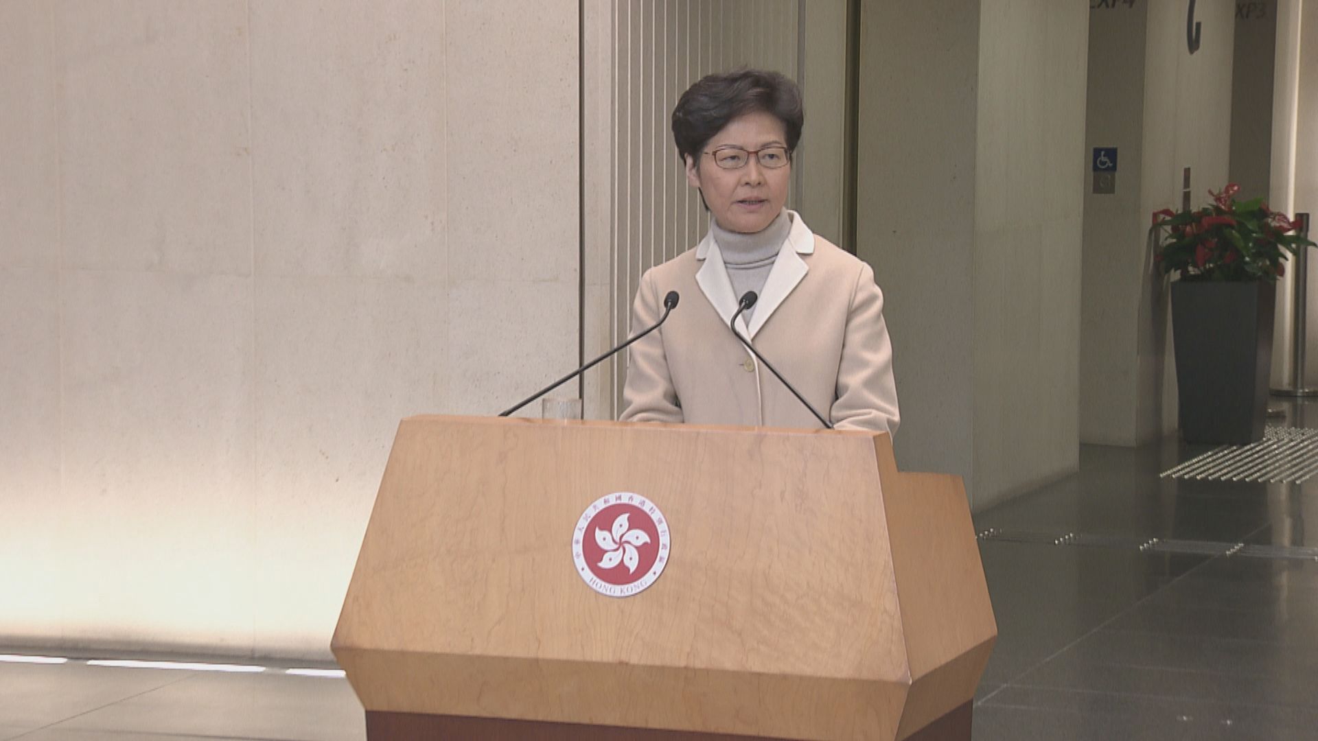 林鄭︰建制敗選與政府有關　表歉意不需迴避