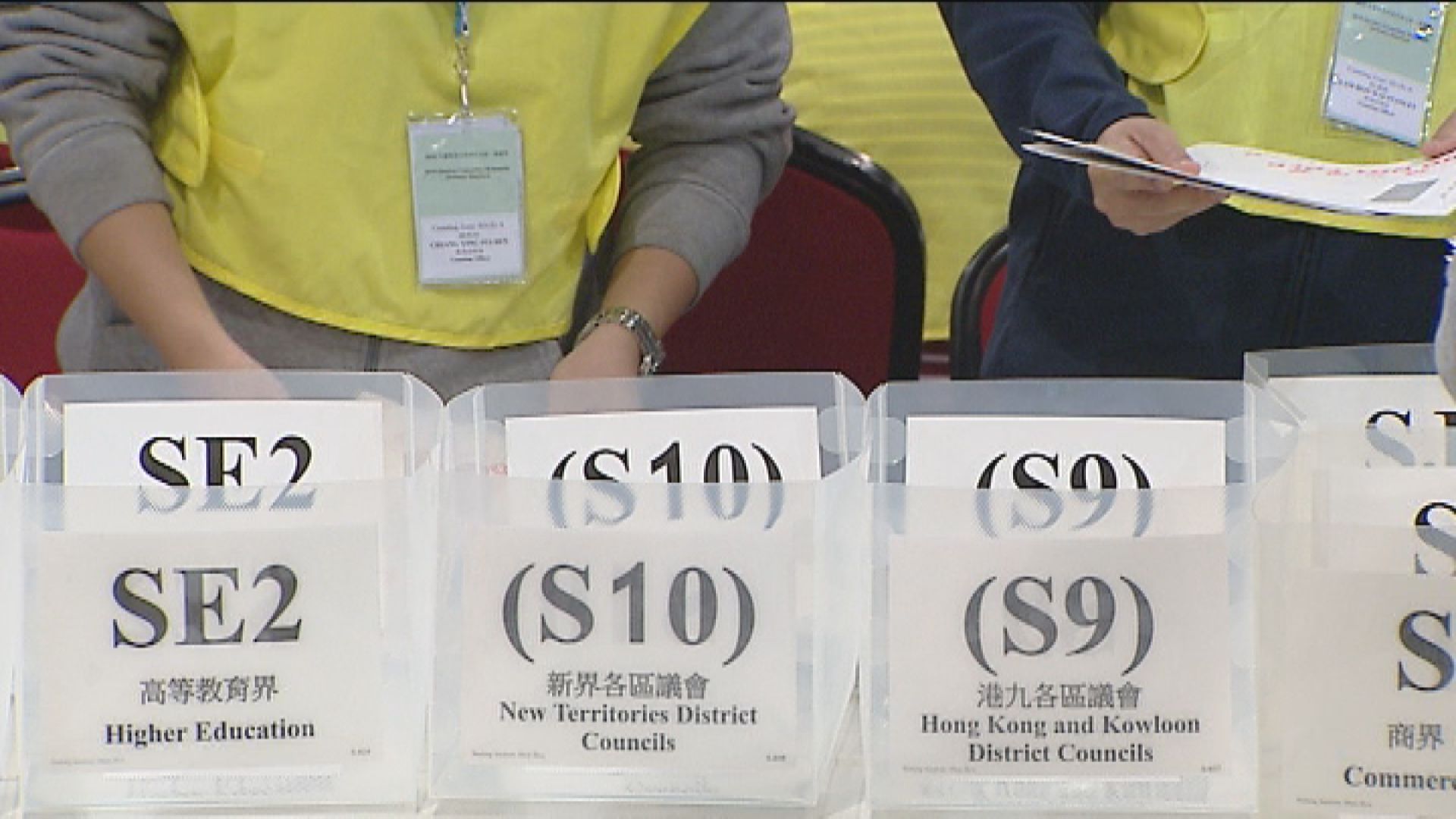 林鄭：改革選舉制度落實愛國者治港　非收窄民主派空間