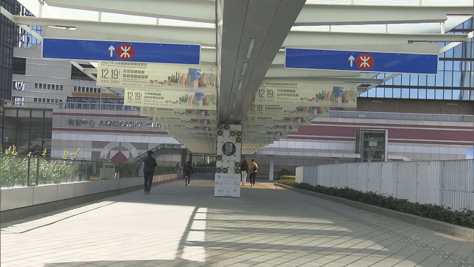 林鄭月娥：各運輸機構支持立法會選舉自願提供免費乘車