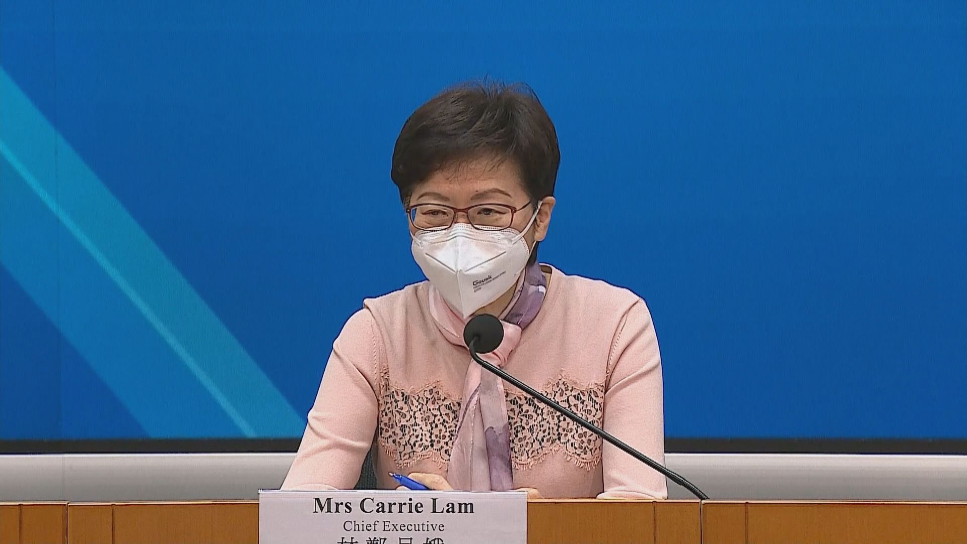 林鄭月娥：至今未收任何官員請辭