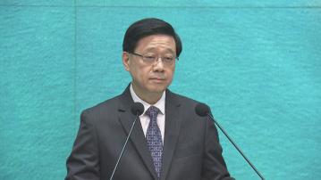 李家超：嚴打所有嘗試破壞區選行為