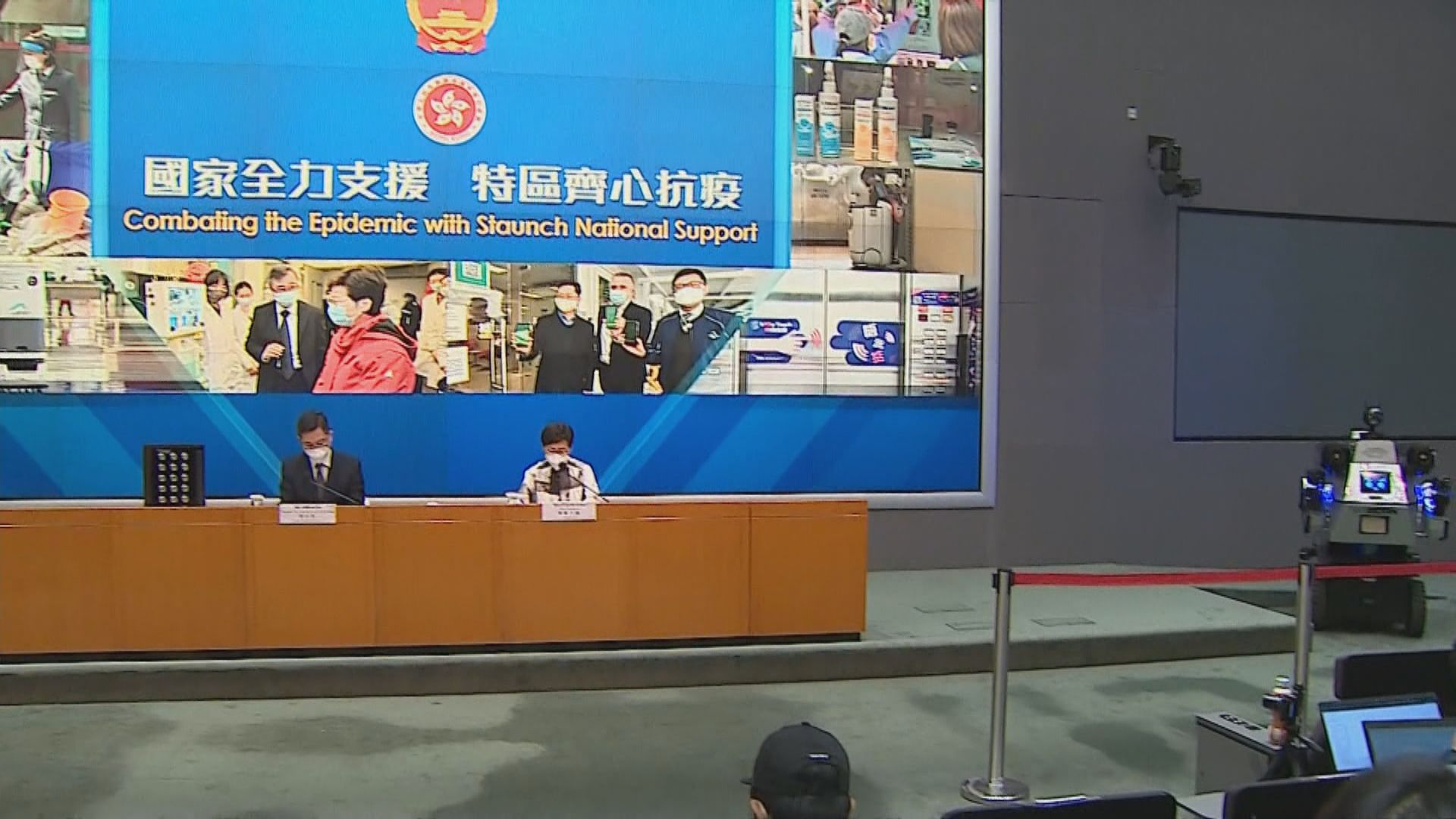 林鄭月娥指如每日新增個案跌至三位數　不再每天主持記者會