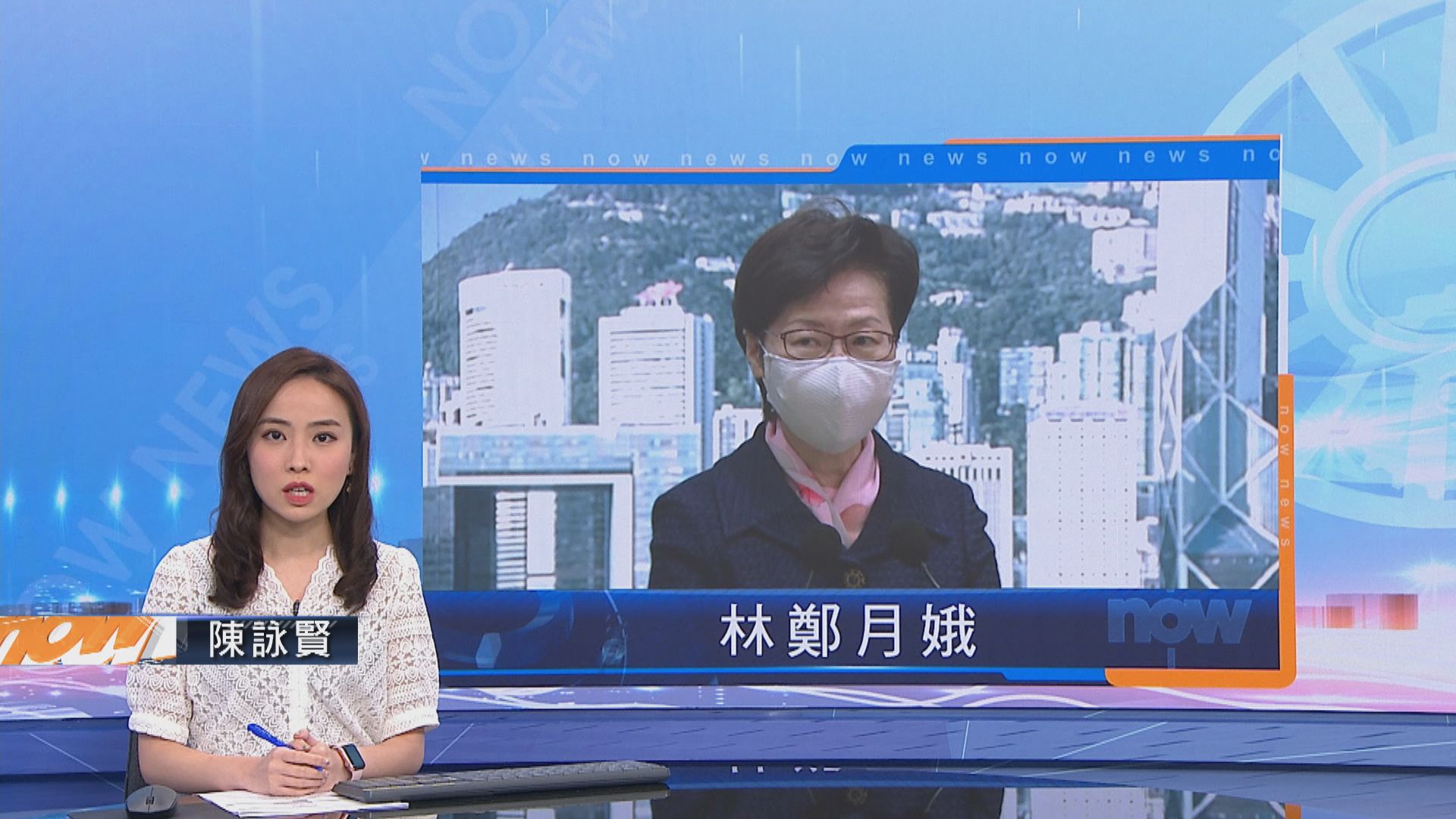 林鄭月娥預告本周到期社交距離措施大致維持