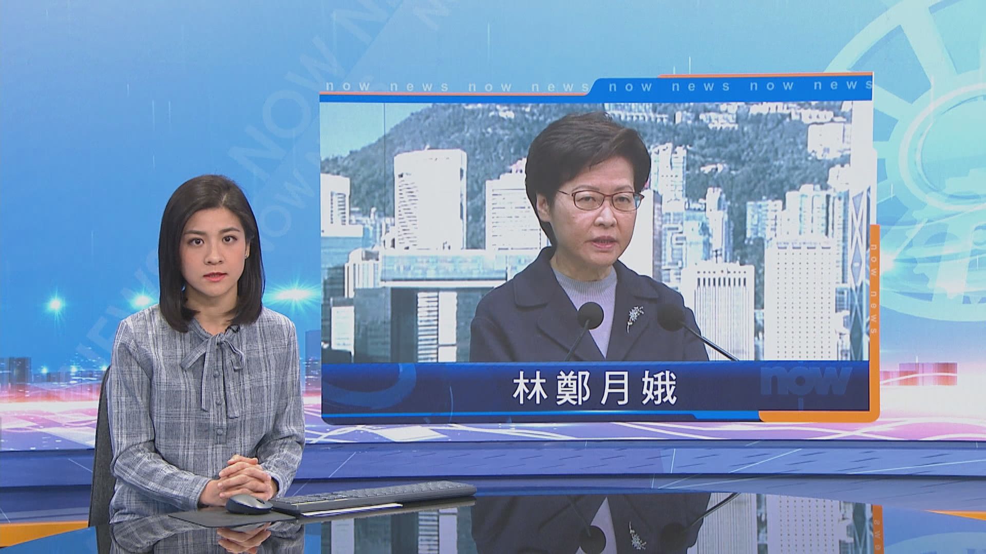 林鄭：針對國泰及官員出席派對的調查不會不了了之