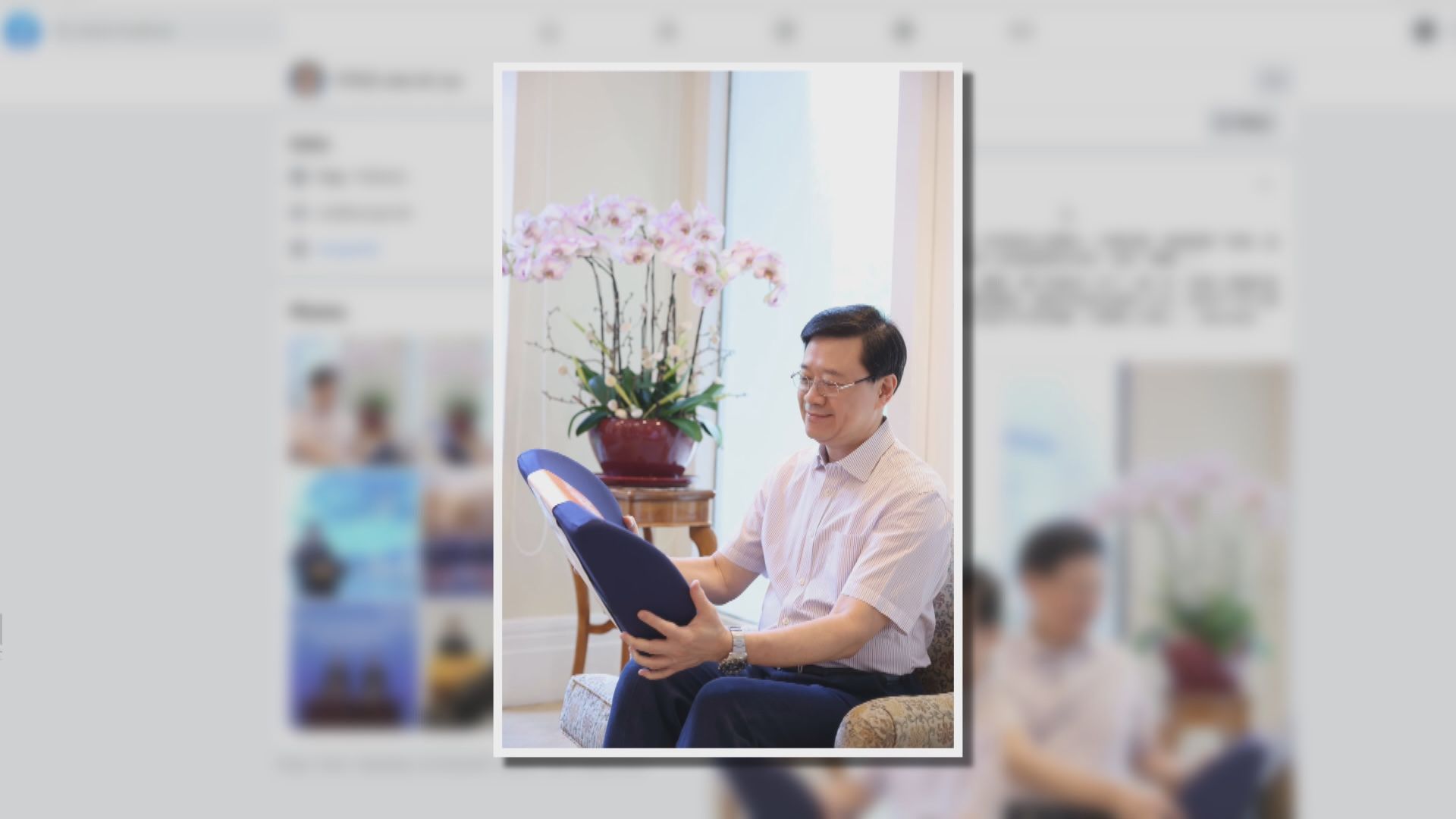 李家超發文祝賀父親節 兒子送座墊助「撐腰」