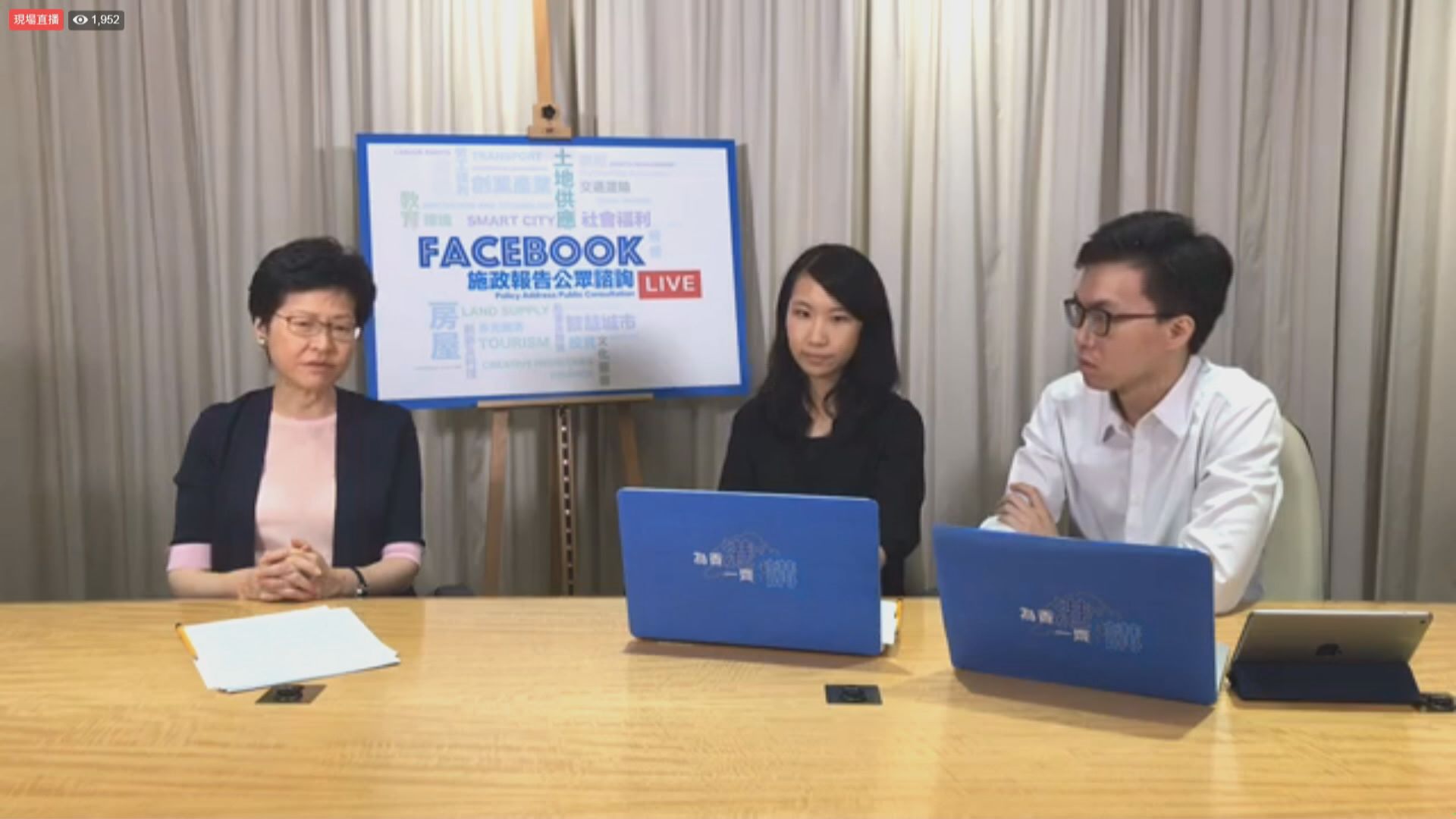 林鄭不同意削減單程證配額