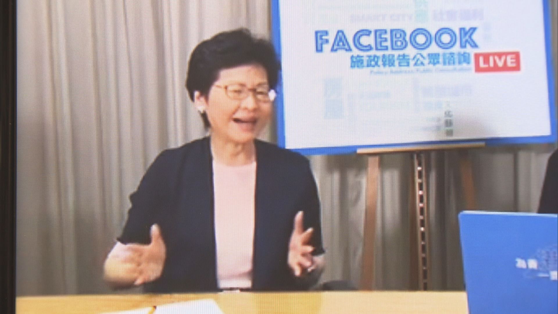 林鄭：幫助置業政策恐令市民「入錯市」