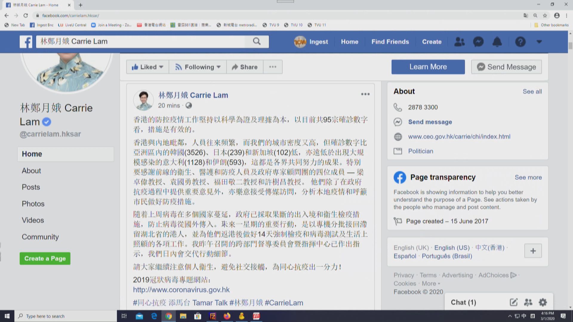 林鄭指日內會交代接回滯留湖北港人行動細節