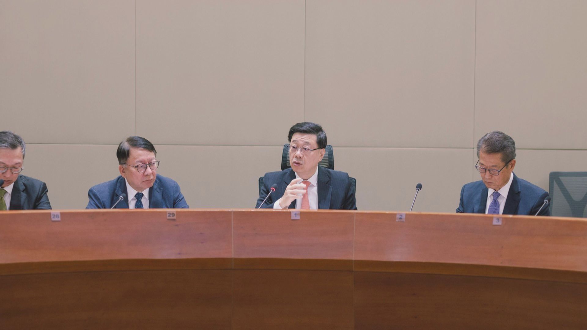 李家超與一眾高官開會　學習貫徹四中全會精神