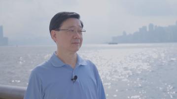 李家超：香港正處於最好發展時機 