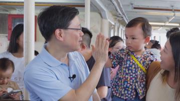李家超：香港正處於最好發展時機  要多方面看香港問題