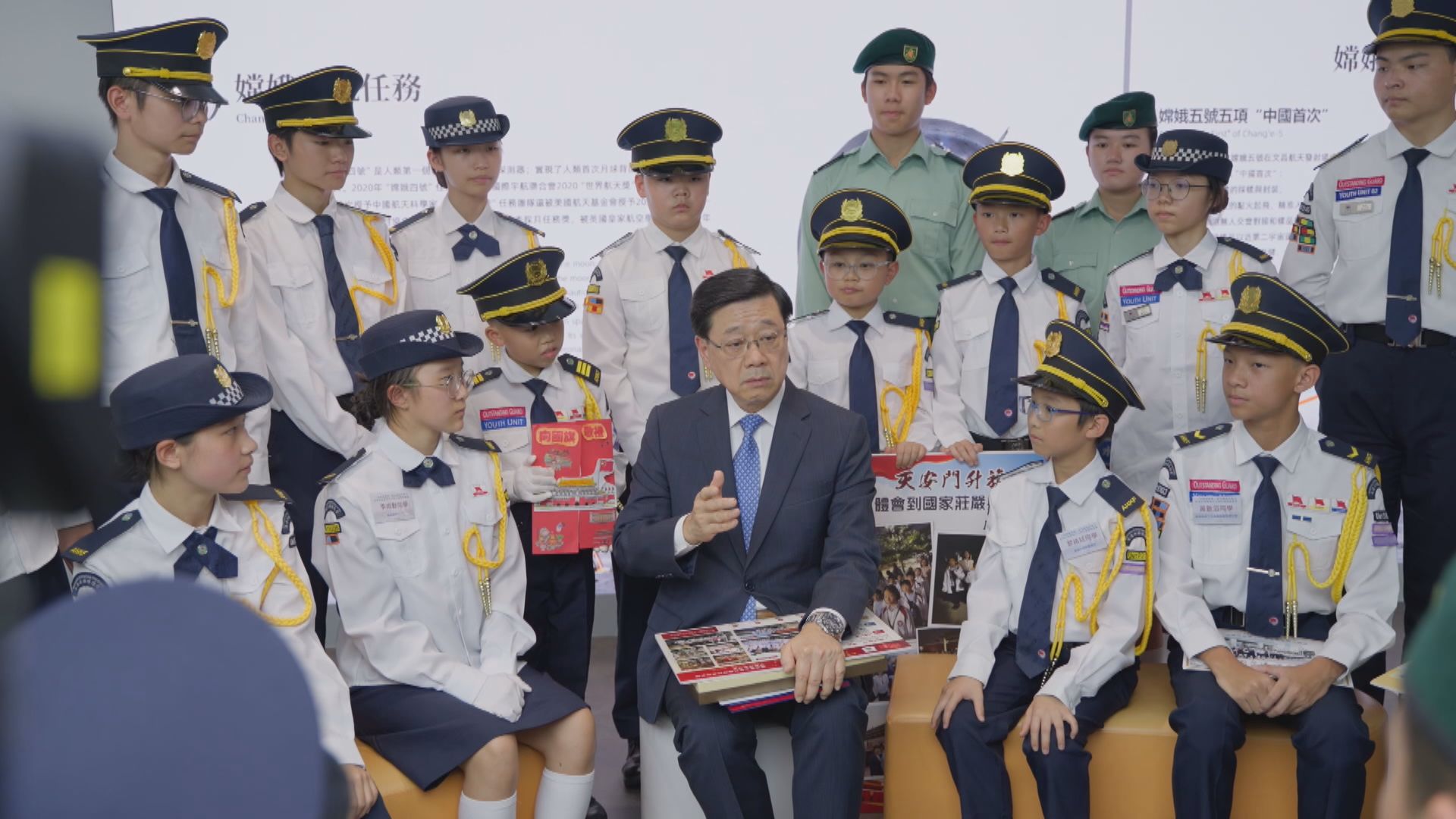 政府舉行向國旗敬禮訪京團嘉許禮