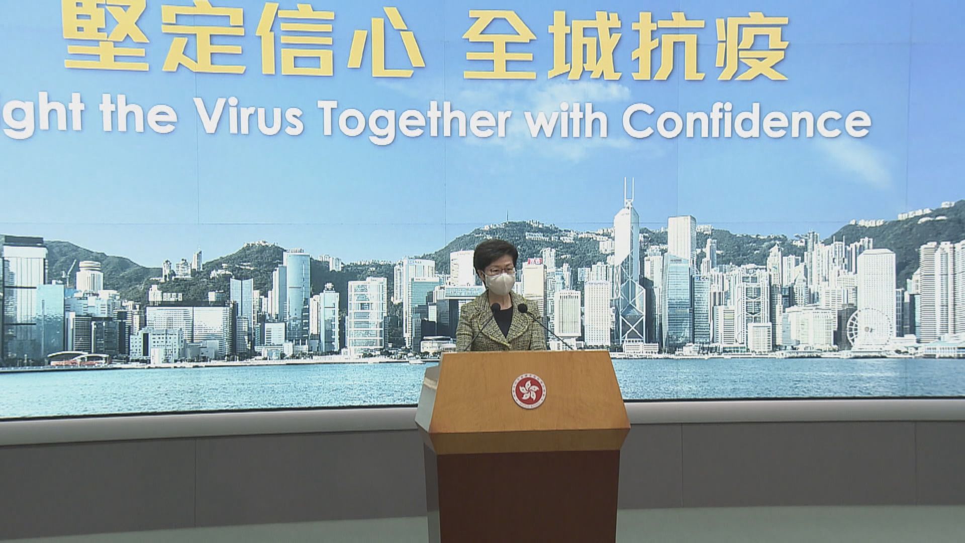 林鄭：被扣內地港人是畏罪潛逃　非民主人士受鎮壓