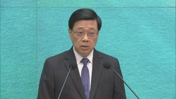 李家超：廣東排洪前會通知本港 不會導致本港水浸