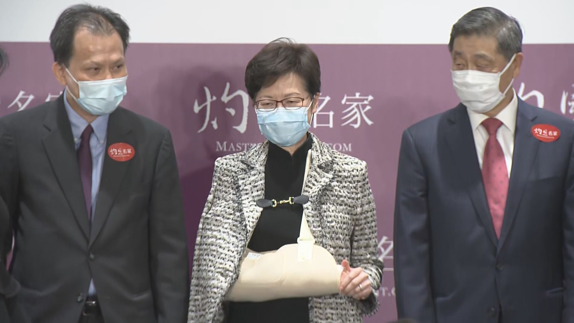 林鄭復工　稱受傷啟發她局面好仍不能掉以輕心