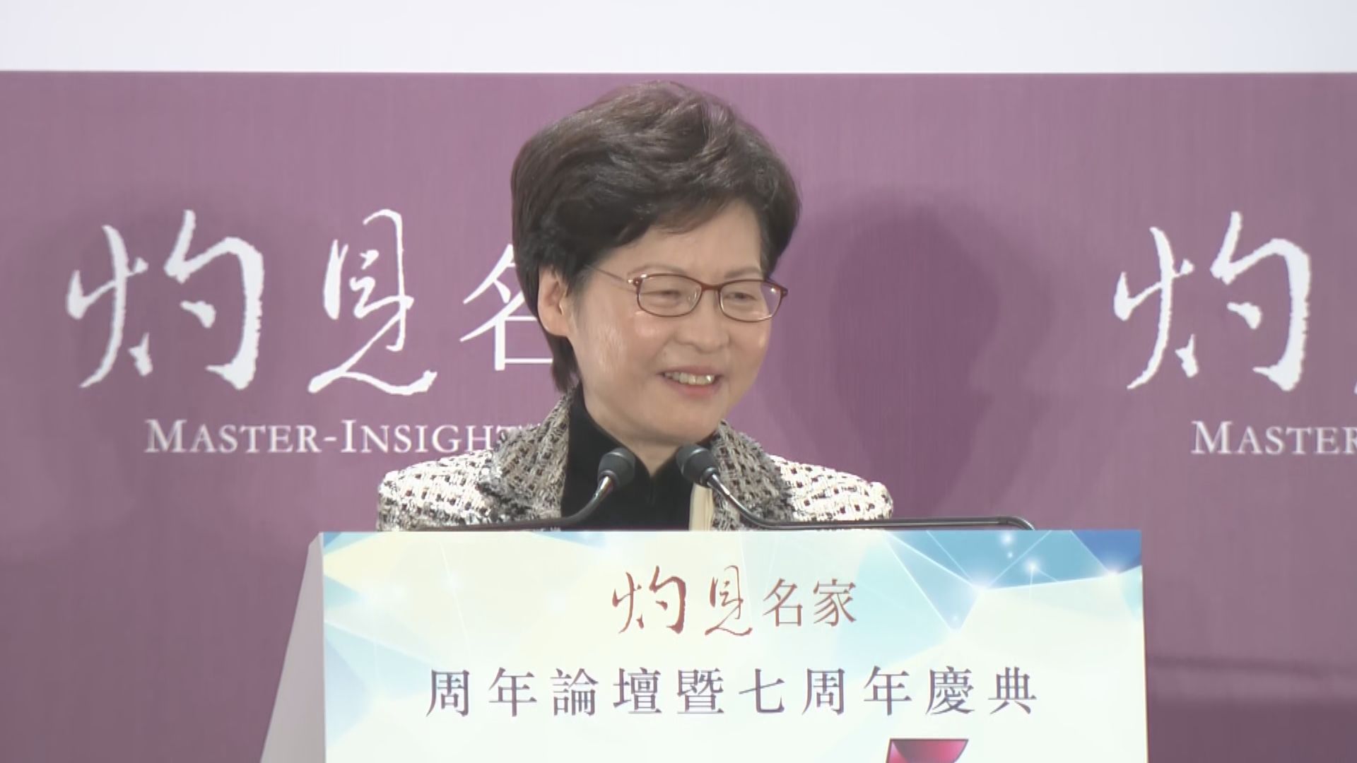 林鄭料未來五年工作更稱心　籲有志者參選立法會